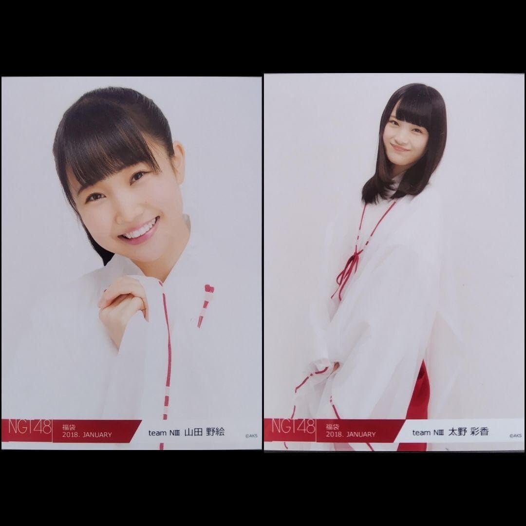 Amazon.co.jp: NGT48 月別ランダム 生写真 荻野由佳 村雲颯香 川越紗彩 