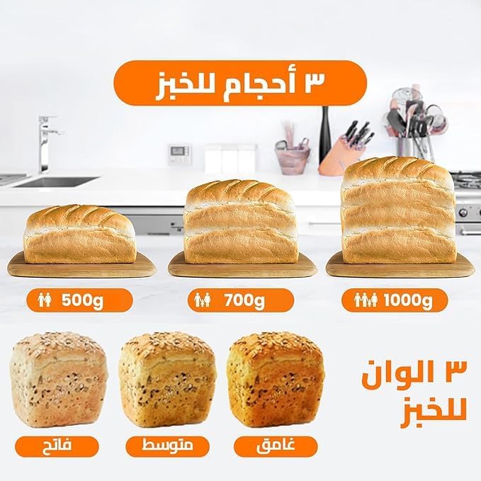 DSP Bread Maker KC3049 showing 3 bread sizes and 3 crust colors