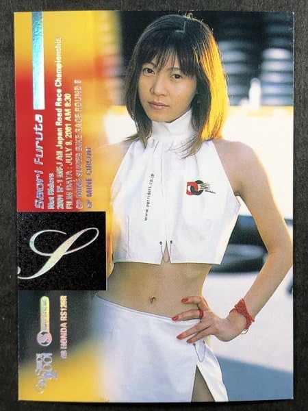 さおり　トレカ 我妻沙織☆トレカ02☆Gのトレカ☆Gの出品 - メルカリ