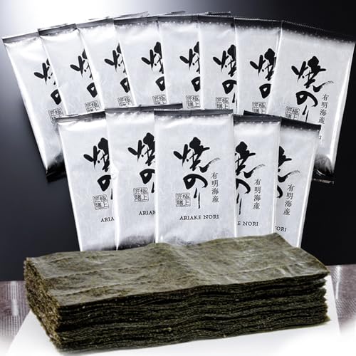 訳あり 有明海産 焼き海苔 2切8枚×13袋 合計104枚 福岡有明のり 海苔 お取り寄せグルメ お取り寄せ 福岡 お土産 九州 福岡土産 取り寄せ グルメ 福岡県