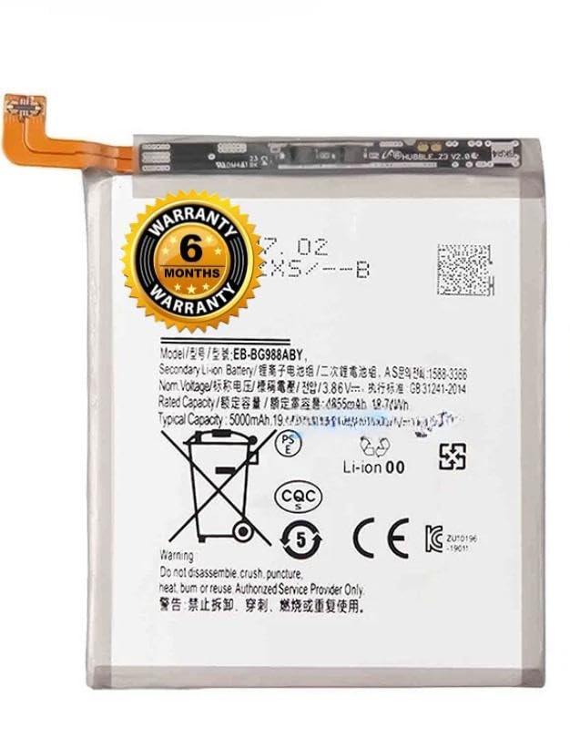 Image of EB-BG988ABY Battery for Samsung Galaxy S20 Ultra Battery with 6 Month Warranty* (D317)
