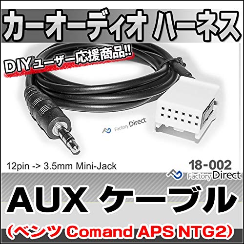 Amazon.co.jp: CARAV AUX変換ハーネス ca-18-002a AUX変換