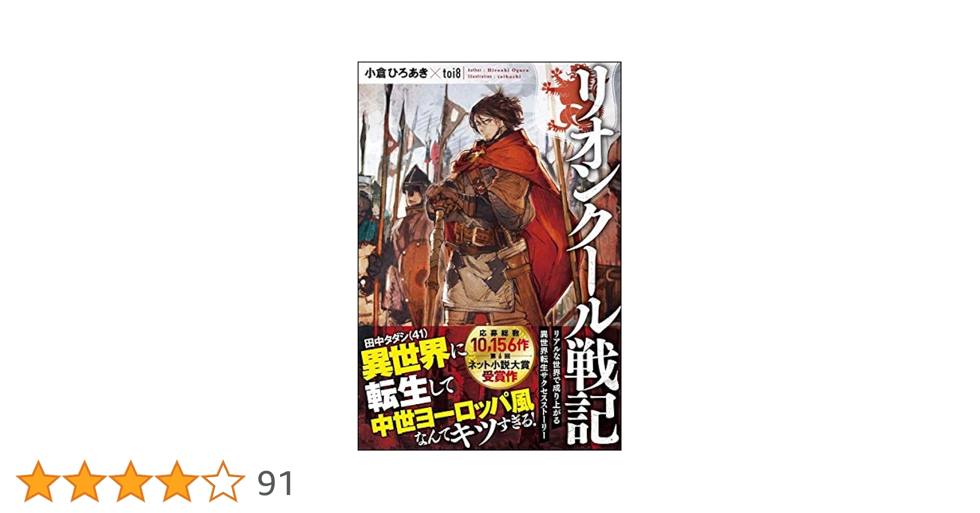 【中古】 タオタオモナ ファンタジーグアムが、君を変える。/サンゼン出版/和田龍（１９３７ー） タオタオモナ ファンタジーグアムが、君を変える。/サンゼン出版