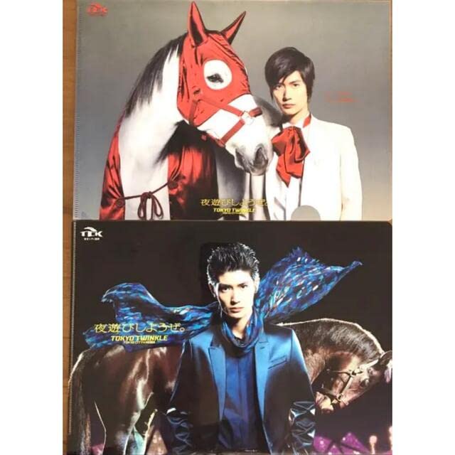 三浦春馬さん　クリアファイル Amazon.co.jp: 三浦春馬さん クリアファイル : Toys & Games