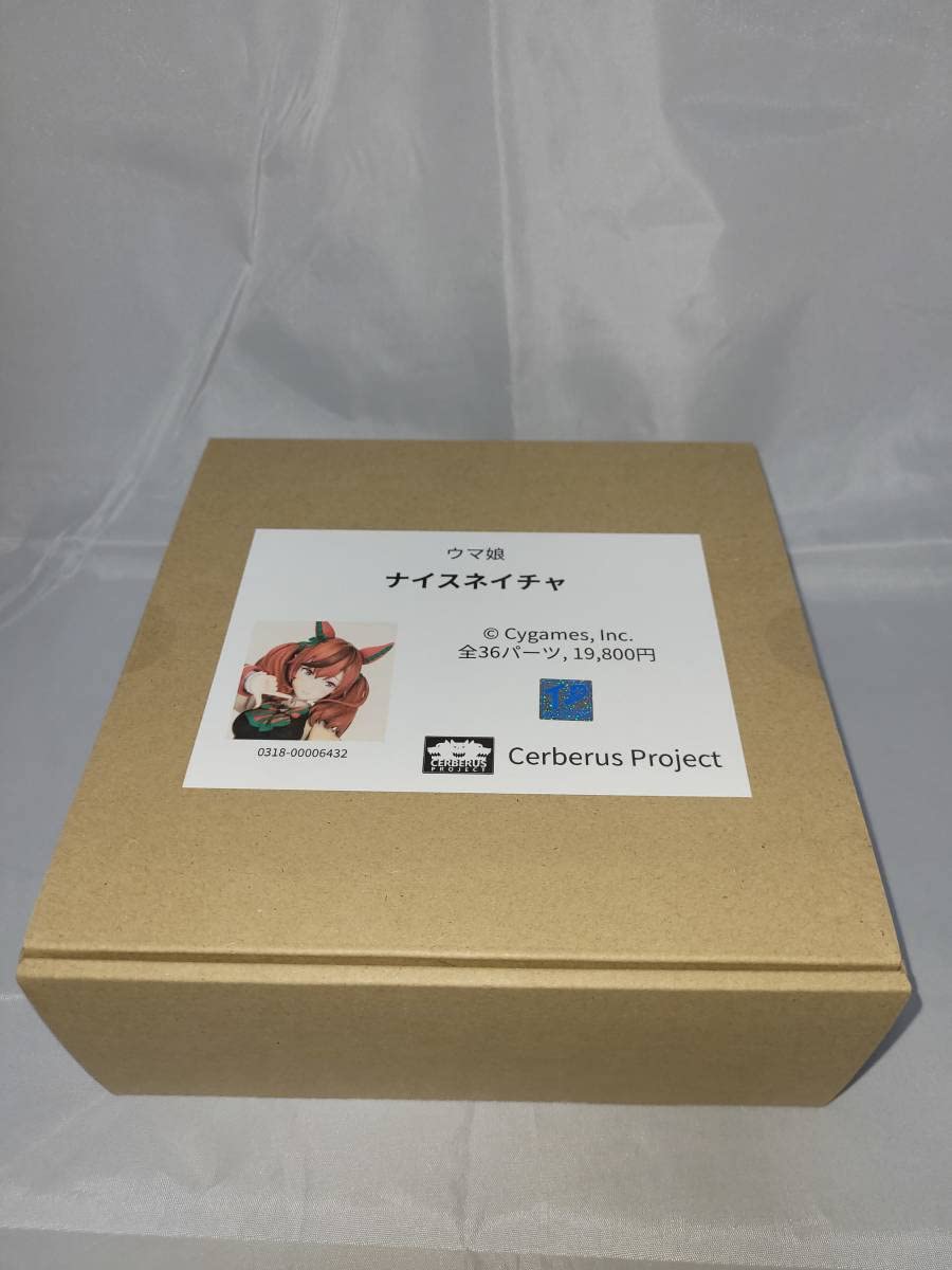 Amazon.co.jp: Cerberus Project ナイスネイチャ ガレージキット 