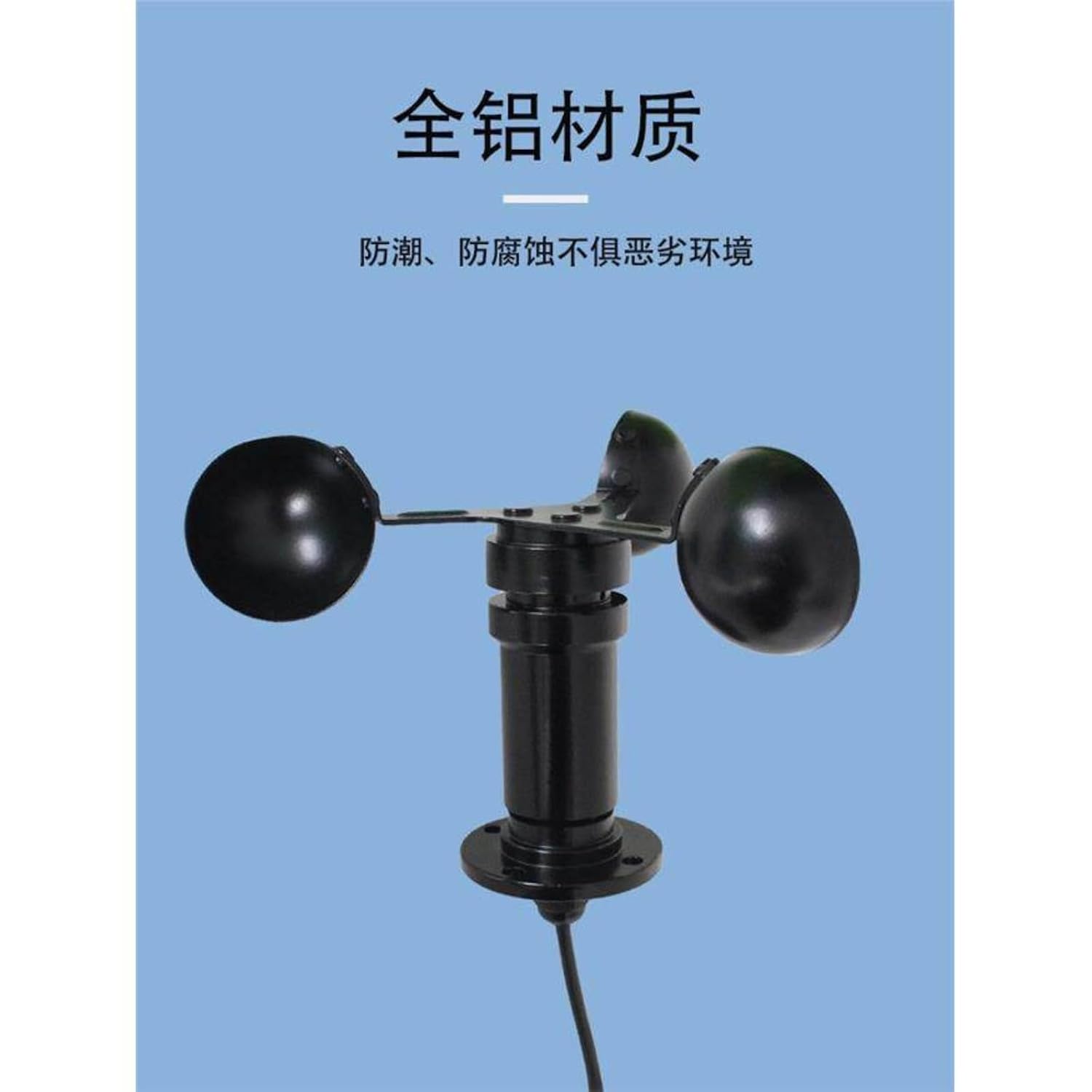 Wind Speed Sensor Three-Cup Type 4-20MA 0-5V RS485(Sensor)