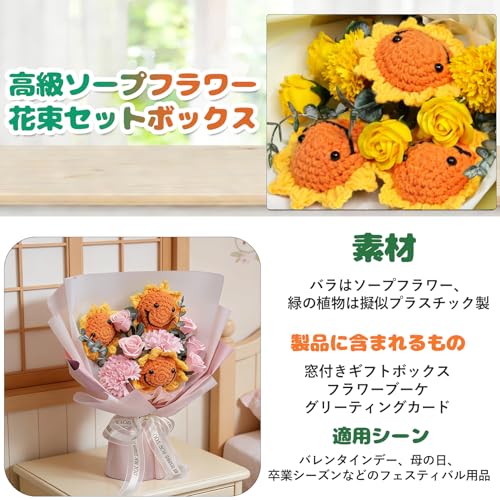 【2026新登場】ソープフラワー バラ 手作りロマンチックブーケ 枯れない造花 花粉なし 結婚記念日 母の日 父の日 敬老の日 彼女 先生 感謝 お礼 父親 母親 誕生日 敬老の日 贈り物 卒業式 結婚祝い 退職祝い 発表会 開店祝い 退院祝い インテリア バラ花束【トートバッグ付き】（ピンク） [4]
