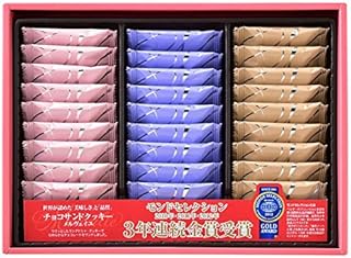 コロンバン メルヴェイユ 27枚入