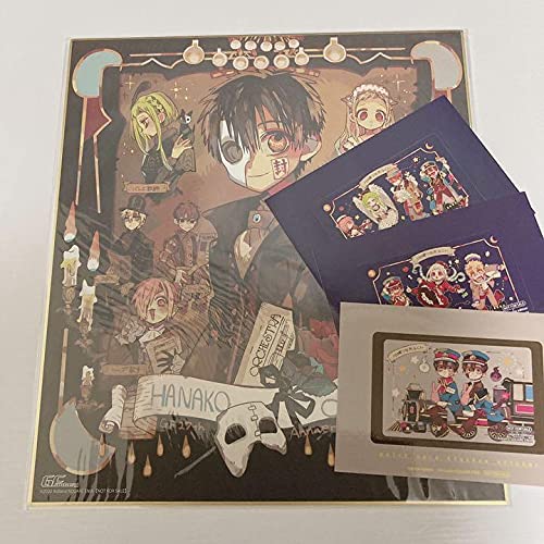 Amazon.co.jp: 地縛少年花子くん 複製色紙 Gファンタジー 創刊27周年