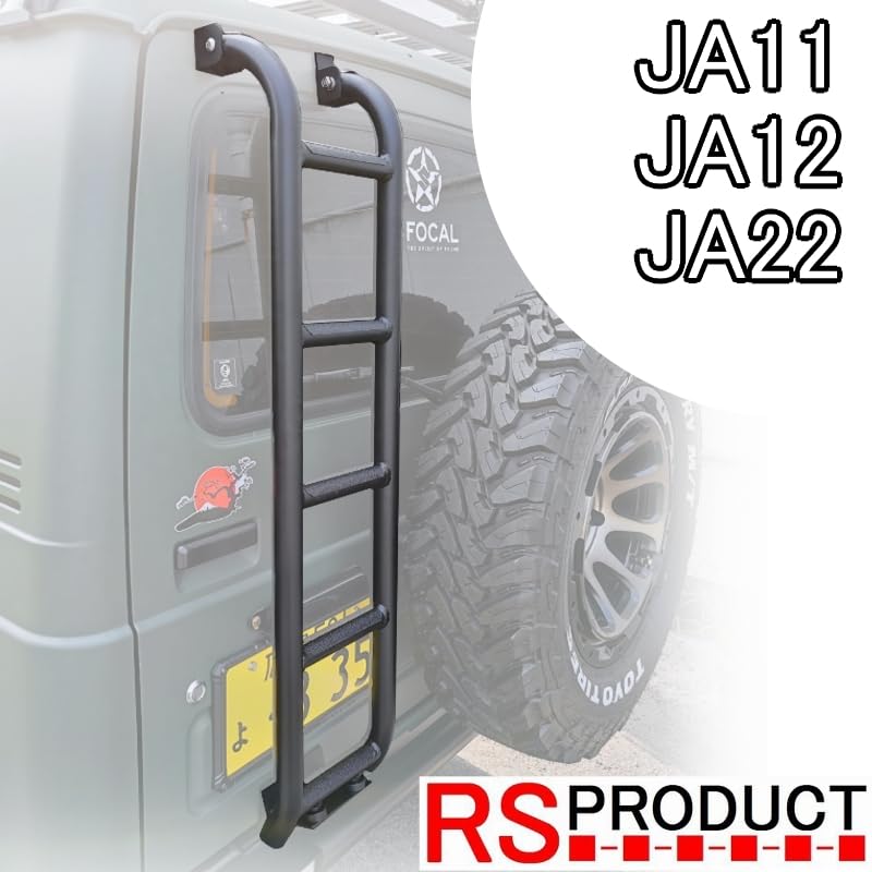 お凸様専用JA22用ルーフ・バイザーカバーセット(ブラックJABIA お凸様専用JA22用ルーフ・バイザーカバーセット(ブラックJABIA