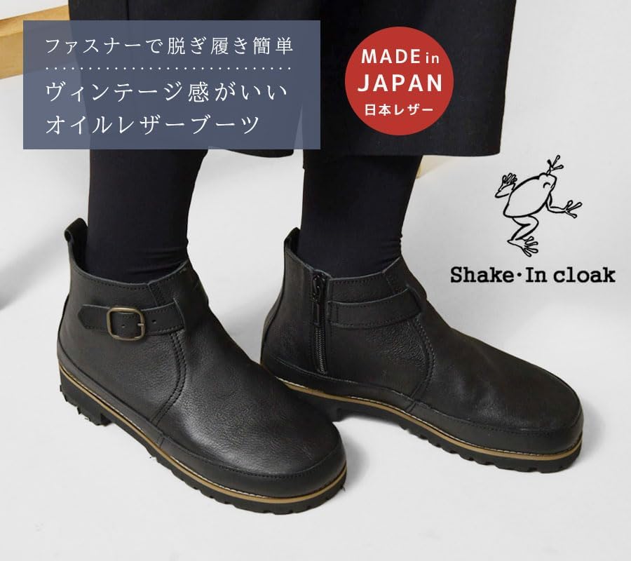 【Shake・In cloak シェイクインクローク】本革 サイドファスナー アンクル ブーツ (GK-60) レディース 日本製