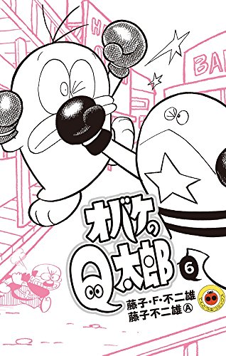 Amazon.com: Fujiko Fujio A: books, biography, latest update