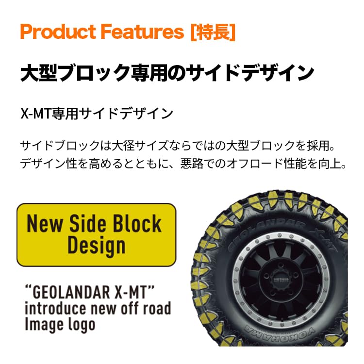 Yokohama M/T 17インチ タイヤ４本セット 楽天市場】4本セット ヨコハマタイヤ GEOLANDAR X-MT E4738 37