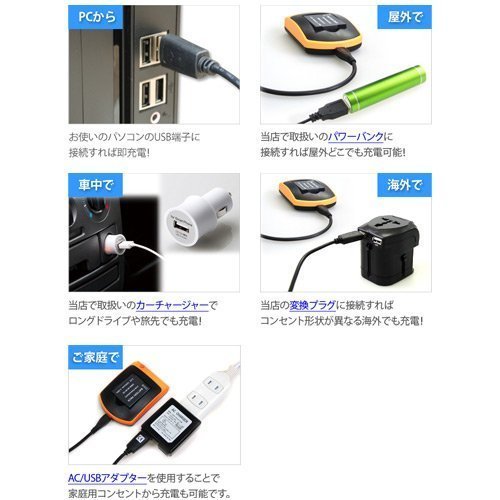 Amazon | 互換バッテリーチャージャー デジカメ・ビデオカメラ用 Amazon | 互換バッテリーチャージャー デジカメ・ビデオカメラ用