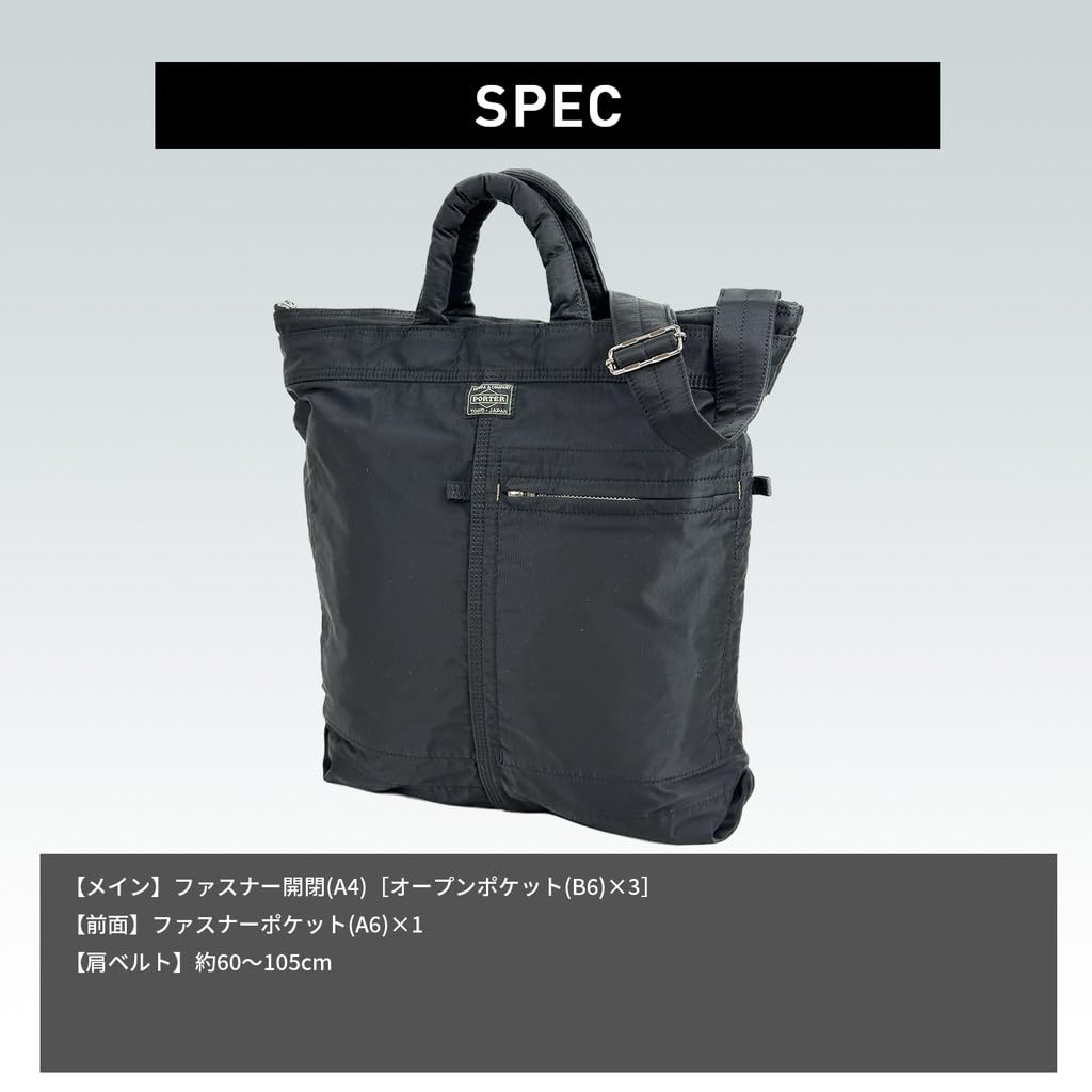 Porter] Mile 2Way Helmet Bag 754-15113 Yoshida Bag Mile Made