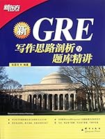Analysis of GRE Writing Mentality and Test Questions (Chinese Edition) 新GRE写作思路剖析与题库精讲 7802563321 Book Cover