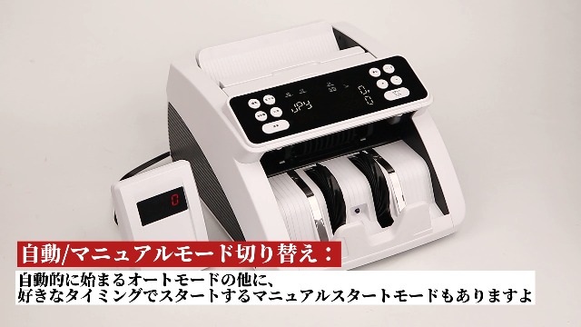Amazon | 紙幣カウンター【日本専用・新紙幣対応】マネー