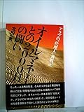 北田一男 おすすめランキング (7作品) - ブクログ 