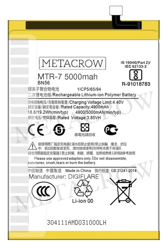 Image of Original BN56 Battery Compatible for Xiaomi Redmi 9 (India) | 9A | 9C | 9i | Poco C3 Battery - (5000mAh) - 1 Year Warranty