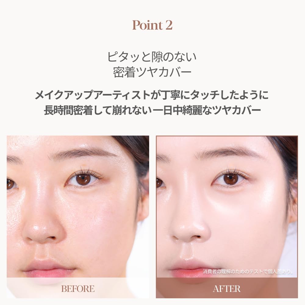 Amazon | エスポア ビーグロースティック ファンデーション 22 ペタル