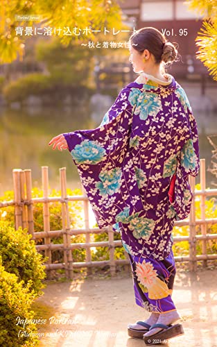 Autumn and KIMONO Woman: Autumn and KIMONO Woman Japanese Portrait (Japanese Edition)
