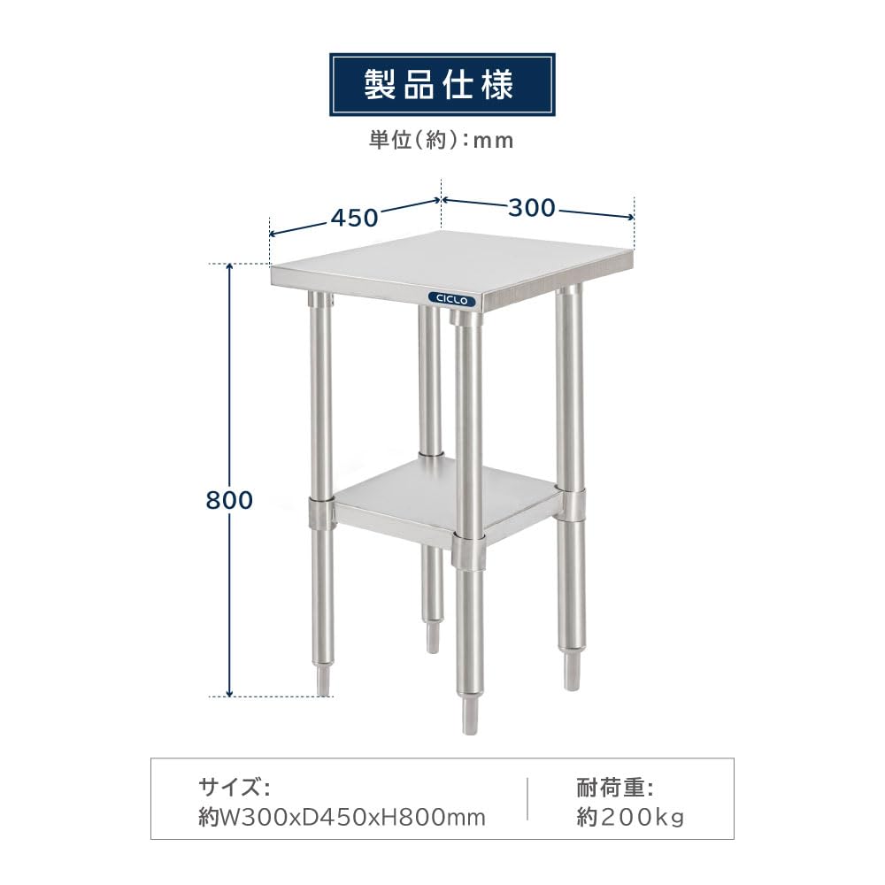 ステンレス 作業台 W55×D35×H81cm 調理台 ガス台 厨房機器 ステンレス作業台（片面扉） Eシリーズ シンコー（業務用厨房