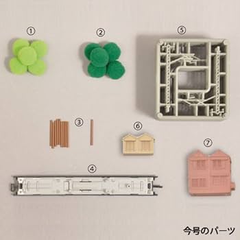 デアゴスティーニ　昭和にっぽん　鉄道ジオラマ　全100巻セット デアゴスティーニ昭和にっぽん鉄道ジオラマ全100巻セット