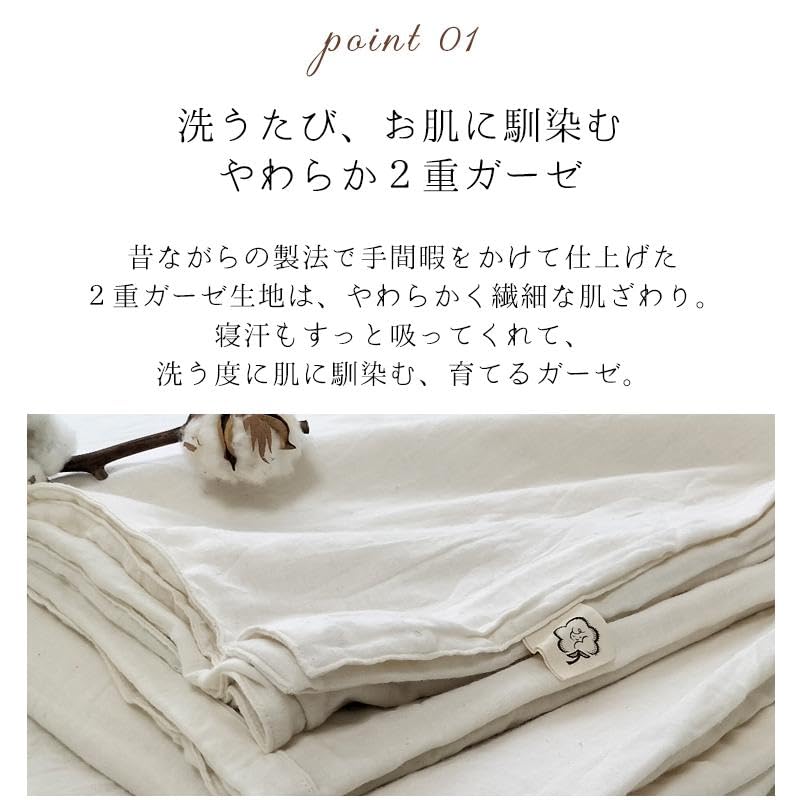 kinakoです Amazon.co.jp: 日本製 オーガニックコットン2重ガーゼ 掛ふとんカバー