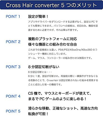 かわいい～！」 converter Hair Cross Switch対応 Nintendo (for 