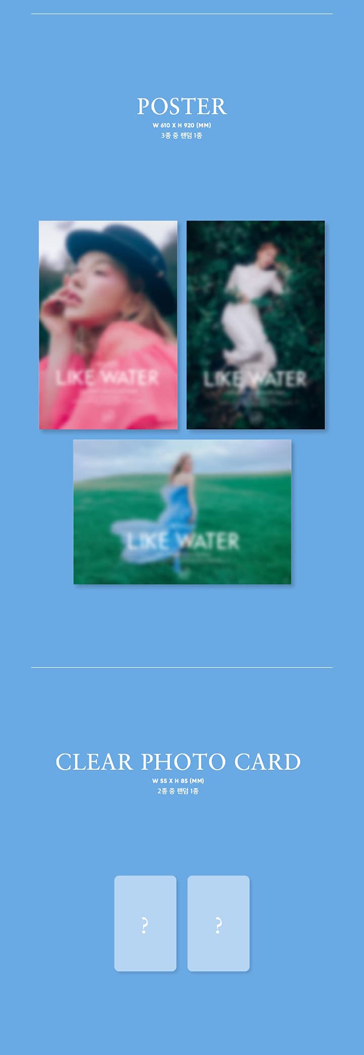 Amazon.co.jp: レッドベルベットウェンディ - LIKE WATER (Photo Book