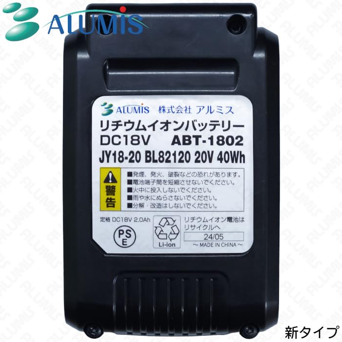 Amazon | アルミス 充電式耕運機 耕す造 AKT-18V | 一式セット 