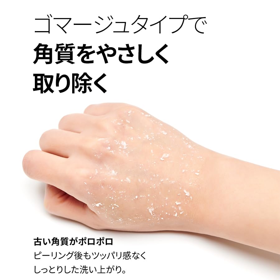 Purifying Shot Pumpkin Enzyme Peeling Gel - Korean Exfoliating Peeling Gel with Centella Asiatica Extract and Ginseng - Gentle Gommage Exfoliant for Face - For Oily and Sensitive Skin,3.38 fl.oz. - Image 6