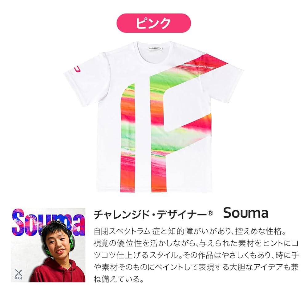 ファイテン35周年記念Tシャツ Amazon.co.jp: [ファイテン] Tシャツ 3123JG527103 オレンジ S