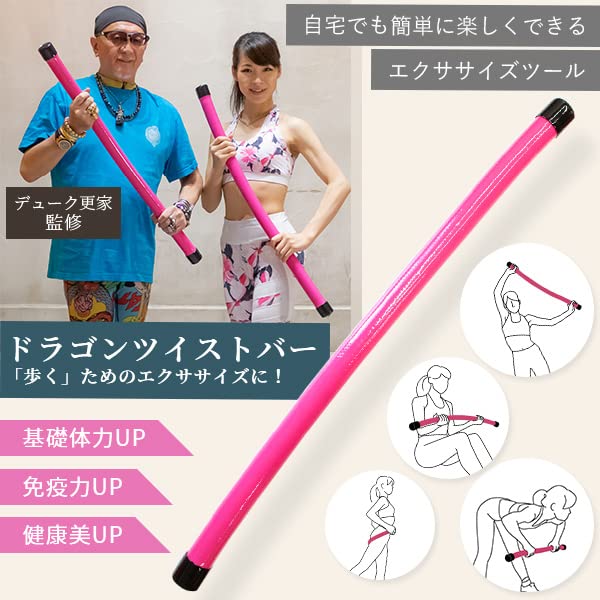 ドラゴンツイストバー ミニ2本組 楽天市場】ドラゴンツイストバー ミニ2本組 Dragon Twist Bar