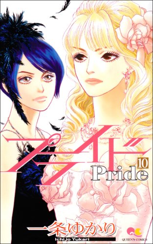 Amazon.com: Yukari Ichijō: books, biography, latest update