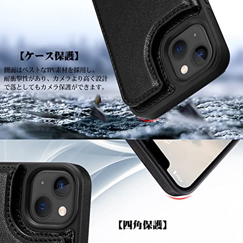 Shlybaay iphone 14 ケース 背面 手帳型 iphone14 カード 手帳型ケース ICカード収納 アイフォン14 カバー アイホン 14 スマホケース 磁石吸着 背面 カード収納 プレゼント おしゃれ ファッション スタンド 耐衝撃 横置き 便利 多機能 落下保護 写真入り 6.1inch対応 T1 ブラック