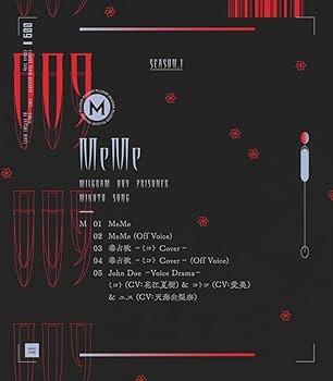 Amazon | MeMe | MILGRAM ミコト (CV: 花江夏樹) | アニメ