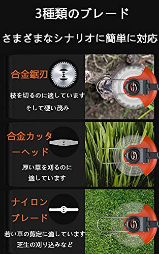 最新型 電動草刈り機 充電式 人気 おすすめ 21V 1800W 草刈機 電動コードレス軽量 バッテリー式 雑草取り器具 日本語取扱説明書付き可用金属鋸刃とナイロンカッター ナイロンコード 15000mAh大容量バッテリー HT-902 4枚目