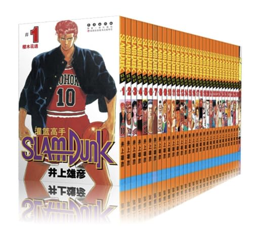 Amazon | 【大阪知非書店】灌篮高手完全版套装（群英荟萃鞋盒版