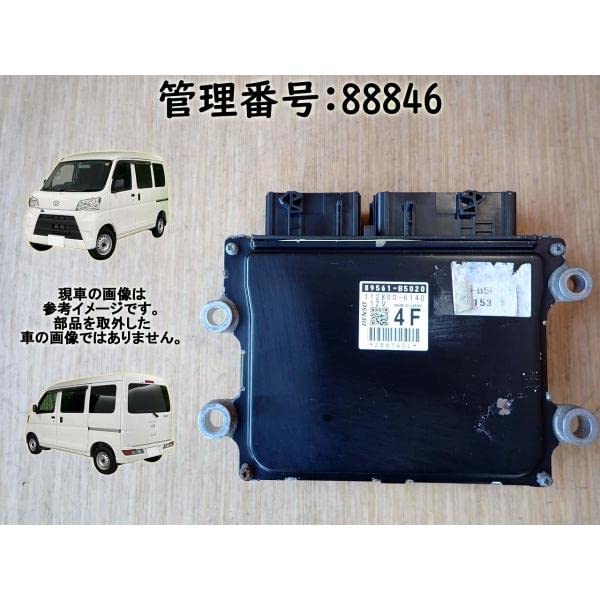 Amazon | H30 ハイゼット S331V KF-VE4 エンジンコンピューター
