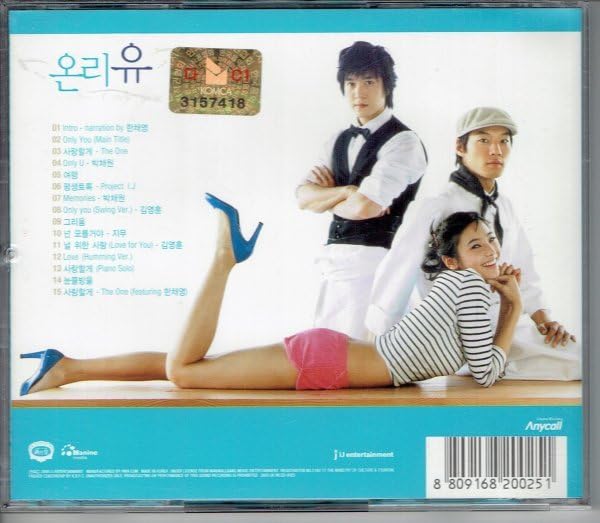 韓国ドラマ「Only You」 DVD※韓国盤※ 韓国ドラマ「Only You」 DVD※韓国盤※