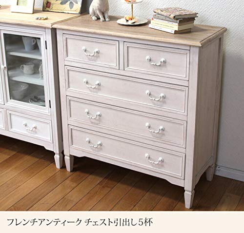フレンチ アンティーク チェスト 引出し5杯 開き扉 チェスト フレンチ