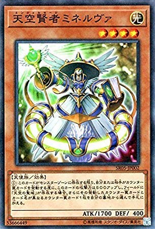ミネルヴァ デッキパーツ ミネルヴァ - カードラッシュヴァンガード
