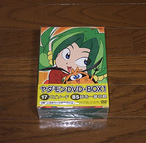 Amazon.co.jp: ヤダモン DVD-BOX 1 : パソコン・周辺機器