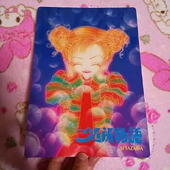 当時物　ご近所物語　矢沢あい　デスクマット　カーペット 当時物 ご近所物語 矢沢あい デスクマット カーペット - メルカリ