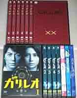 Amazon.co.jp: 【DVD】ガリレオ 1期&2期&XX& 容疑者Xの