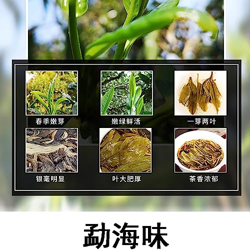 Pu-erh Cru Lao Man'e 2015 : Votre Rituel de Méditation Thé du Yunnan 357g - 7