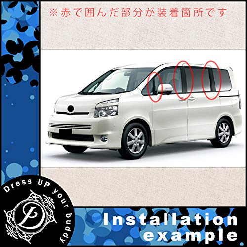 Amazon | DressCarParts ノア ヴォクシー 70 75系 鏡面 ステンレス