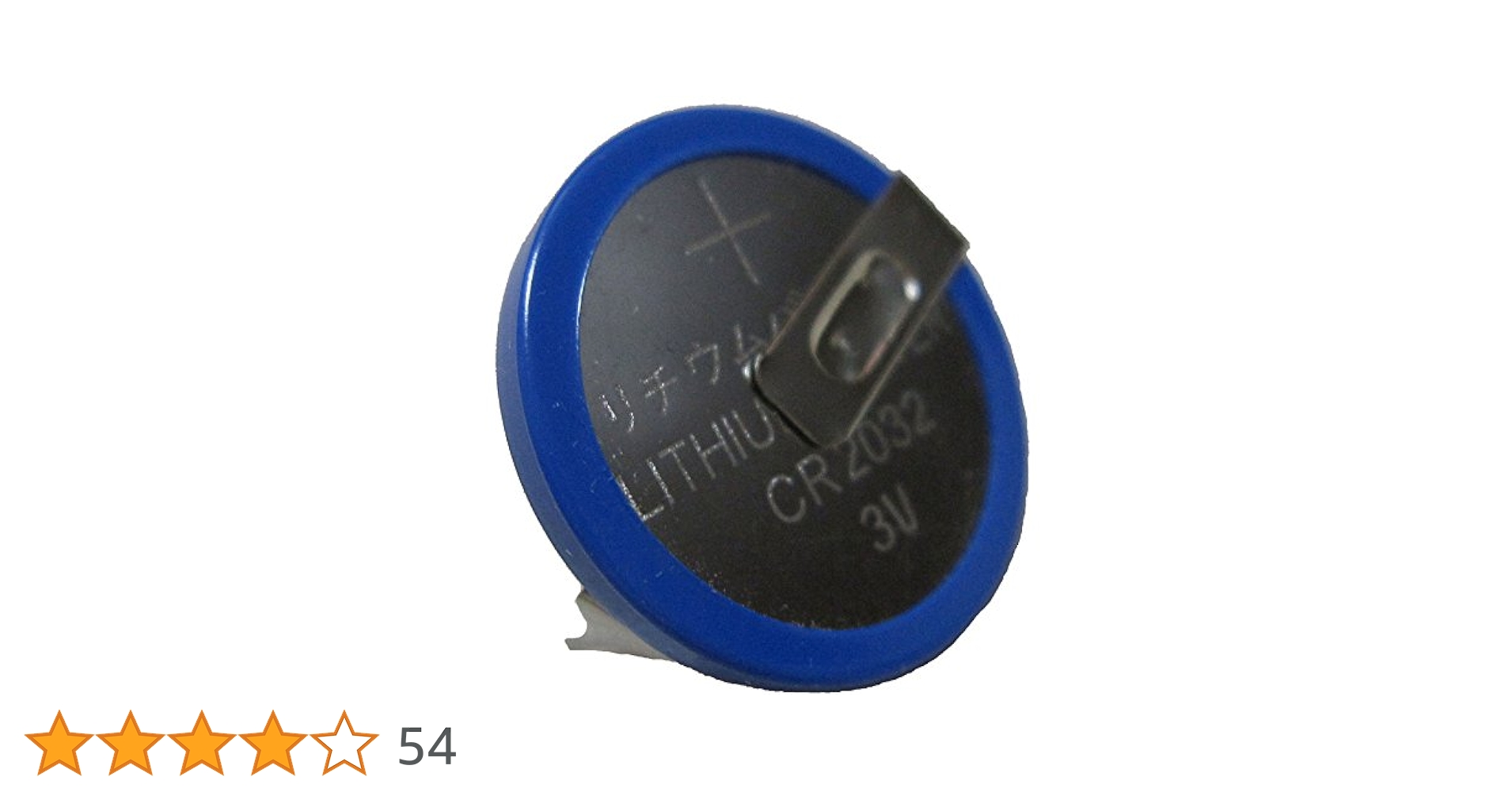 ボタン電池 CR2032 タブ付き300個セット Amazon | Atelier garage タブ付き ボタン電池 CR2032 10個