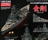 Fujimi 1/350 IJN Battleship Kongo 60000